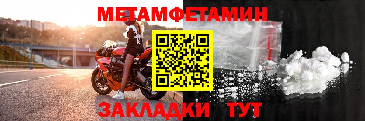 АМФ  АМФЕТАМИН  kraken онион  Псков  Amphetamine Premium  Вход с VPN 