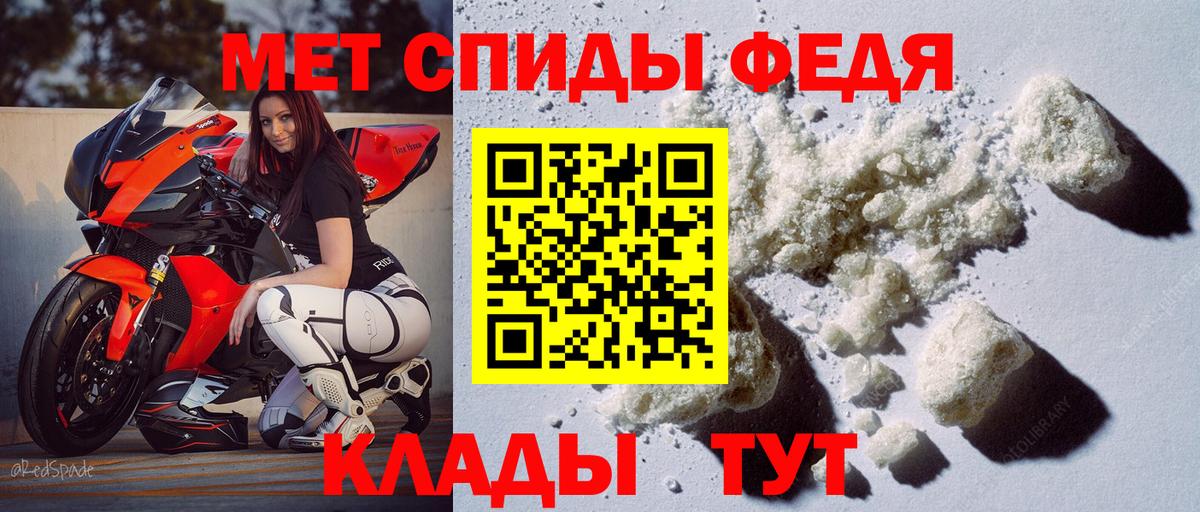 Amphetamine 97% Псков