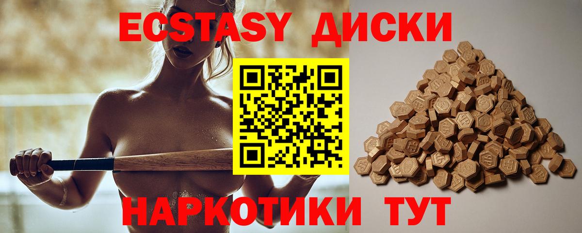 Псков  ЭКСТАЗИ  дарк нет состав  ЭКСТАЗИ TESLA  Вход с VPN 