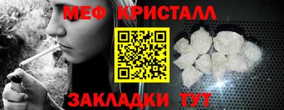 мефедрон мука Будённовск
