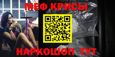 мефедрон мука Будённовск