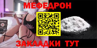 амфетамин Бугуруслан