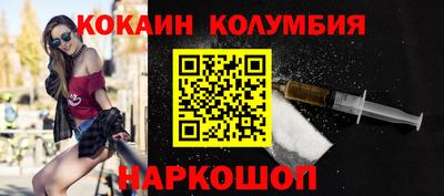 амфетамин Бугуруслан