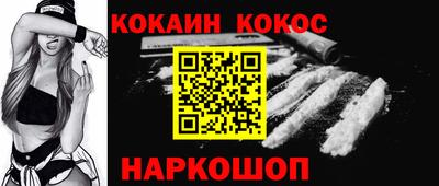 мефедрон мука Будённовск