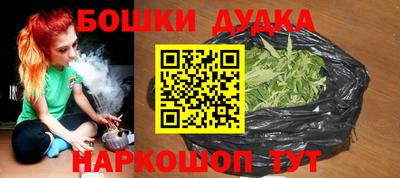 мефедрон мука Будённовск