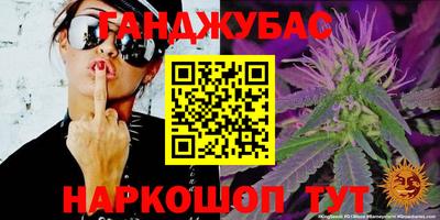 амфетамин Бугуруслан