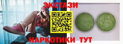амфетамин Бугуруслан