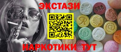 амфетамин Бугуруслан