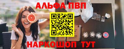 амфетамин Бугуруслан