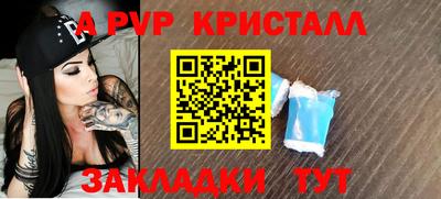 сатива Бузулук