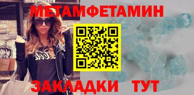 мефедрон мука Будённовск