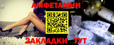 амфетамин Бугуруслан
