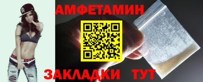 сатива Бузулук