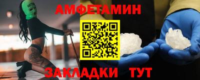 сатива Бузулук