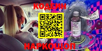 амфетамин Бугуруслан
