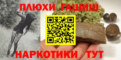 мефедрон мука Будённовск