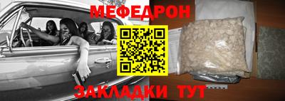 амфетамин Бугуруслан