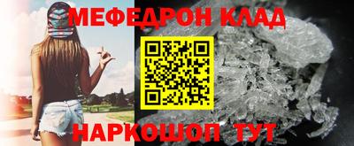 мефедрон мука Будённовск