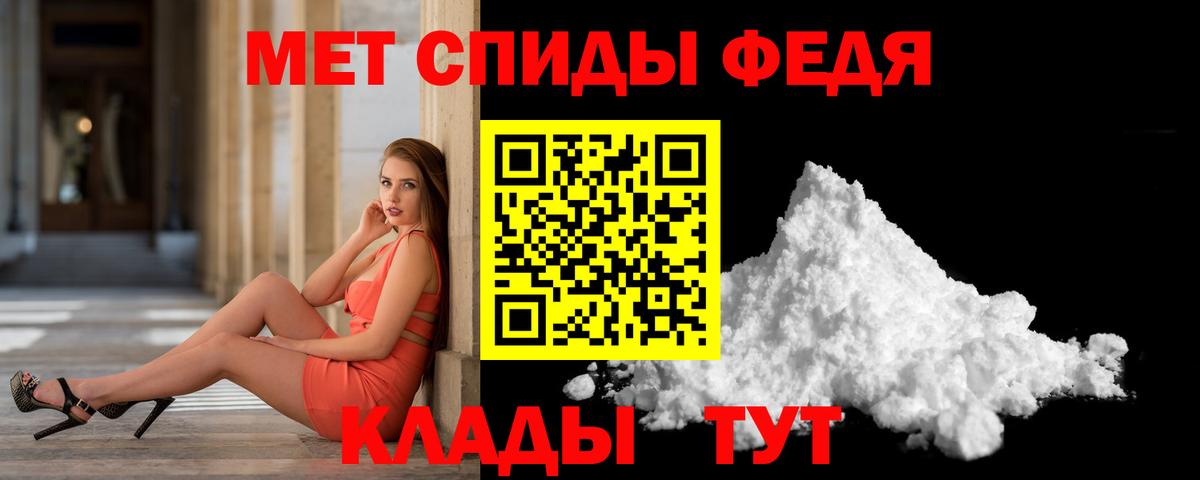 Псков  Метамфетамин пудра  Вход с VPN 