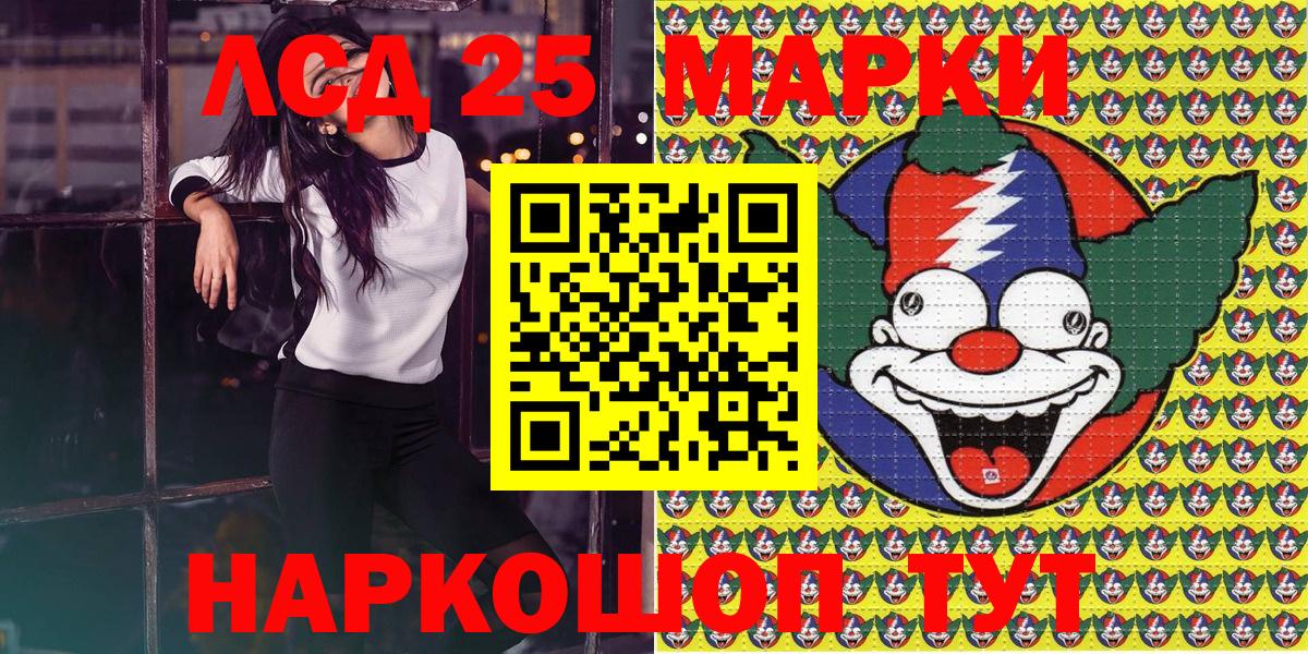 Марки N-bome  Марки N-bome 1,8мг  Вход с VPN  Псков  Марки N-bome 1,8мг 